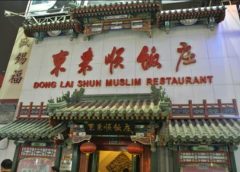 Restoran Dong Lai Shun Muslim/istimewa
